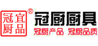 不鏽鋼（gāng）廚房設備（bèi）選擇304#還是201#？